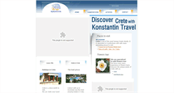 Desktop Screenshot of konstantin.gr